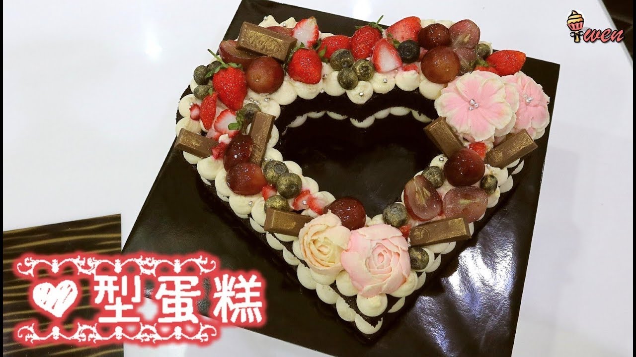 心型蛋糕食谱How to Make Heart Shaped Cake Monogram Cake