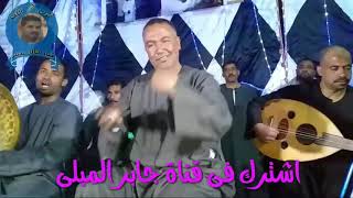 حفله ياسر رشاد 2019 دور المبالي بالبياضيه الاقصر