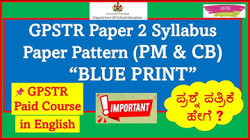 GPSTR CET "BLUE PRINT“ (Paper pattern MS-BS Teacher) #maths_science_class #maths_science_syllabus