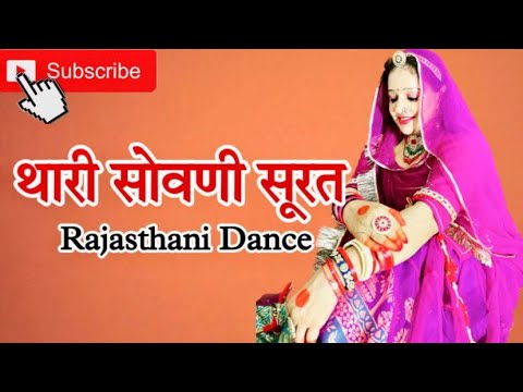 Thari Sovani Surat      Seema Mishra Popular Song  Dance Cover BY NeeluDanceWorld