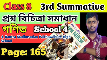 Class 8 Proshno bichitra math 2025//Class 8 ray and martin math 3rd Summative//গণিত//Page 165