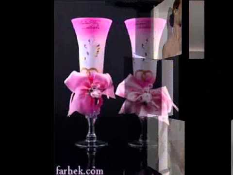 شربات الفرح ياحبايب للمطربة المصرية احلام