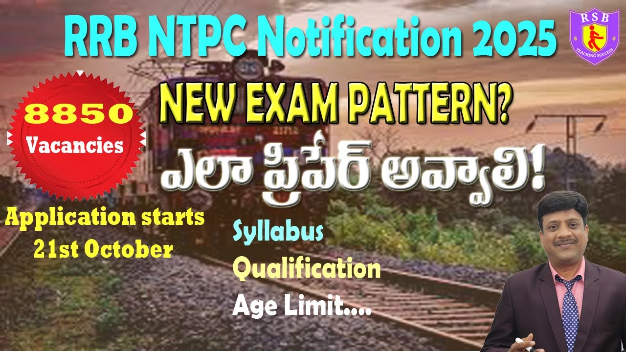 RRB NTPC NOTIFICATION 2025 ||NEW EXAM PATTERN|| HOW TO PREPARE||RSB EDUCATION||