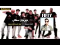 مهرجان ياسكلي مهرجان ياسكلي