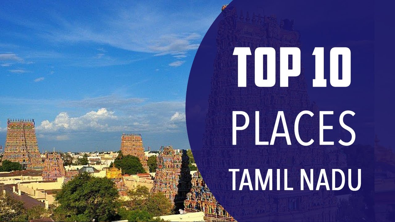 Top 10 Best Tourist Places to Visit in Tamil Nadu | India – English Top 10 Best Tourist Places to Visit in Tamil Nadu | India – English