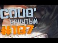COUB #187/ COUB&#39;ернутый | амв / anime amv / amv coub / аниме