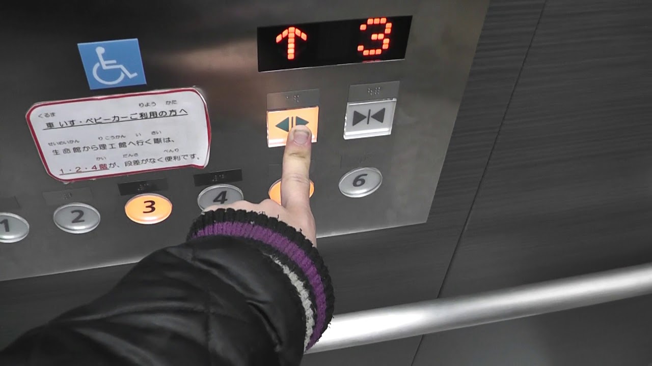 【\1基目の開延長ボタンはよ直せｗｗｗ】名古屋市科学館のエレベーター　4基まとめ