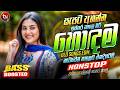 සැපට අහන්න ඉස්සර හිට් ටික | New Hit Sinhala Collection | Trending Songs | Sinhala Songs