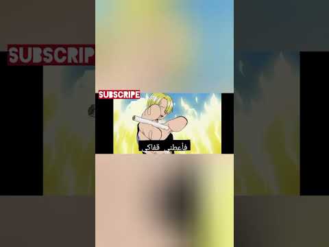 فأعطني قفاكي
