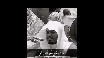"وَإِذَا قُرِئَ الْقُرْآنُ فَاسْتَمِعُوا لَهُ"تلاوة جميلة من سورة الاعراف الشيخ #ياسر_الدوسري
