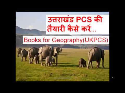 How to prepare geography forUKPCS PRE& MAINS||Important Books