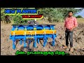 Multi crops seed drill machine  70104936119486332861  ramji agro industry  village engineer view