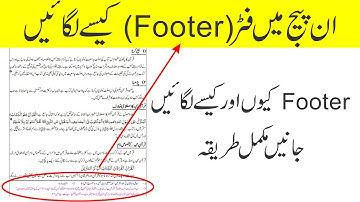 How to add footer in inpage urdu/Hindi | ان پیج میں فٹر کیسے اور کیوں شامل کیے جاتے ہیں مکمل تفصیل