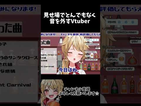 ２〇時間テレビかな？ #shorts #vtuber切り抜き 【昭子さん/Vtuber】#昭子のしょーと