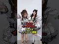 なんでイコラブだけ...ツーショイベントに波紋#shorts