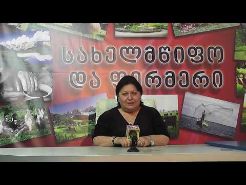 პოლიტიკური ქულების ჩასაწერად ნუ სწამებთ ცილს ფერმერებს