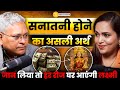 कचरा ही नया सोना है | Zero Investment Crorepati Plan Garbage is the New Business | Ft. Praveen Nayak