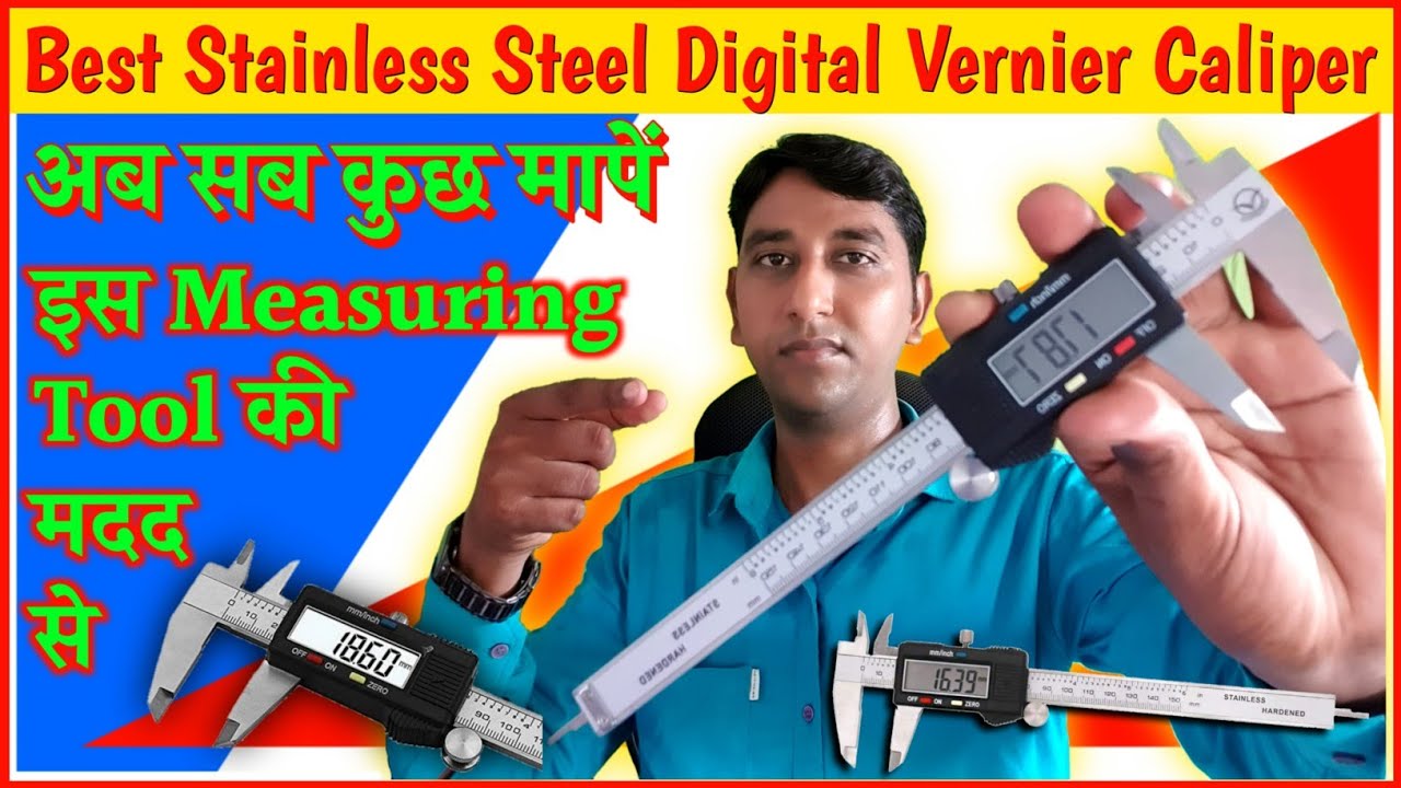 Best Vernier Caliper Best Vernier Caliper in India Vernier Caliper