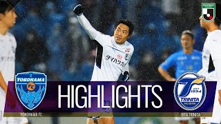 横浜ＦＣvs大分トリニータ J2リーグ 第40節