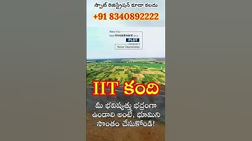 Low Cost Open Plots in IIT KANDI | Call +91 8340892222  #openplotsforsale #shorts #trending #reels