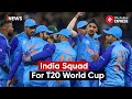 T20 World Cup 2024 India Squad: Sanju Samson Pips KL Rahul, Hardik Pandya Named Vice-Captain
