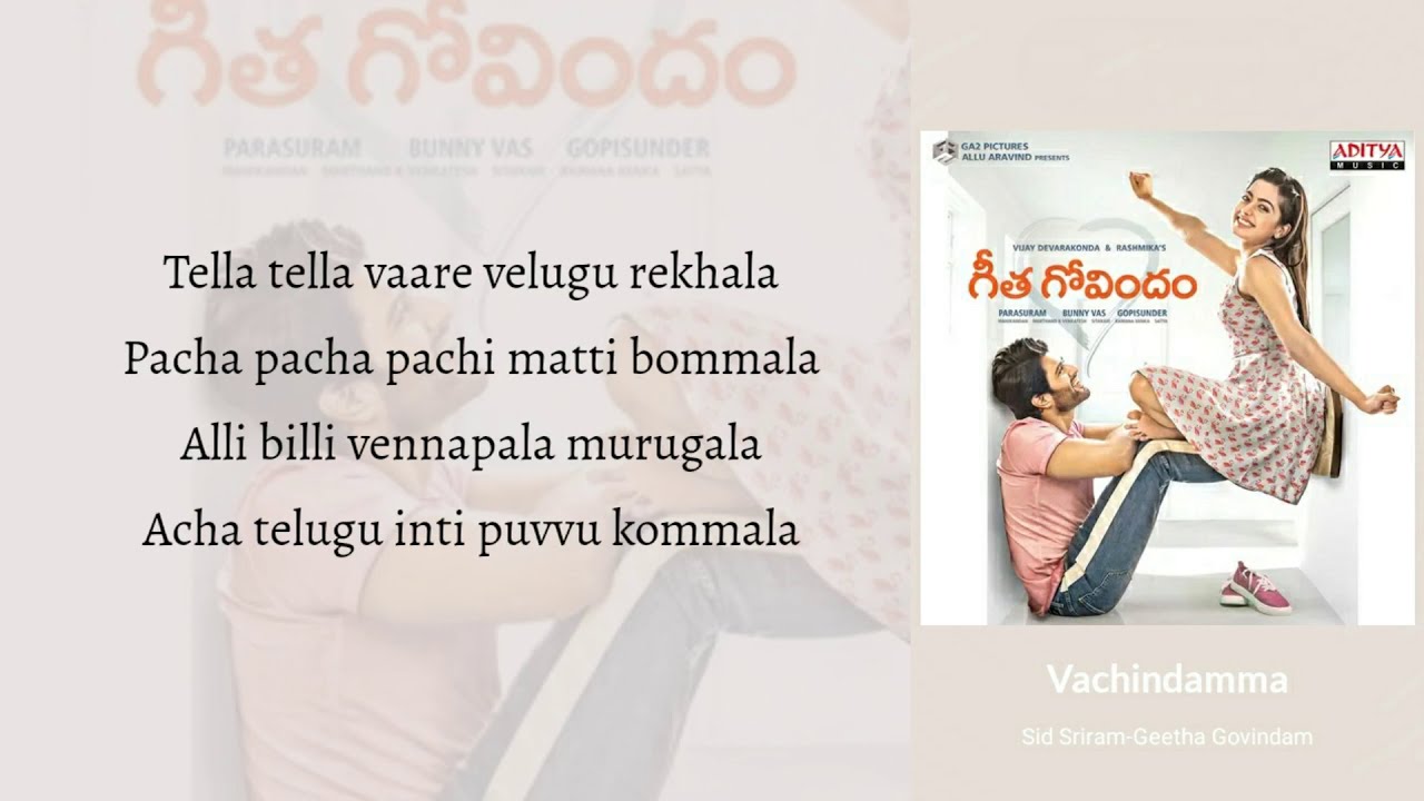  Vachindamma   Sid Sriram   Geetha Govindam   Lyrics  1080p