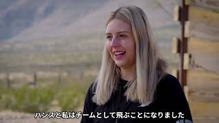 [アストラックス]NS-37 Michaela (Michi) Benthaus_日本語字幕付