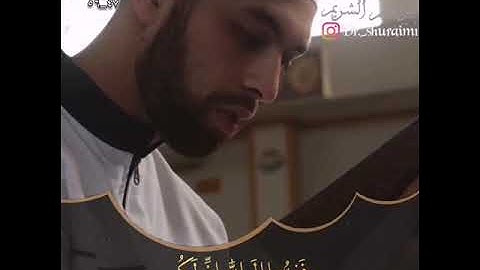 ما تيسر من سوره الذاريات