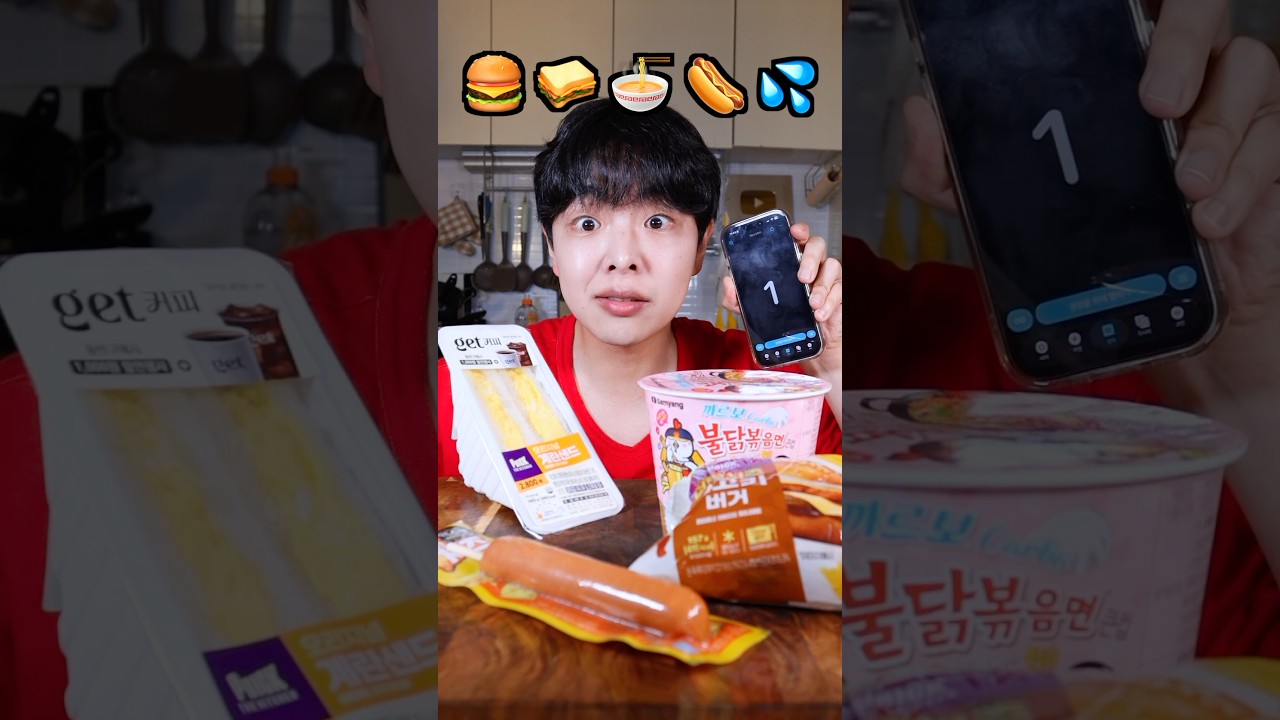 Random bite challenge #challenge #mukbang #stoneychoi