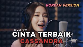 Cinta Terbaik  Cassandra  Cover Lagu Indonesia Versi Korea  Mina Model Ai Cover