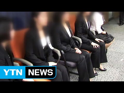 파국 부른 '양대 지침'...노정 강대강 대치 / YTN