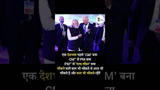 #modi #bjp #narendermodi #yogi #yogiaditynath #india #devlopment #namo #modiji #pmmodi