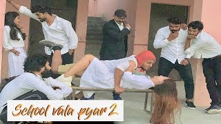 स्कूल वाला प्यार -Ep2 || School Vala Pyar -Ep2 || Hurrrh ||