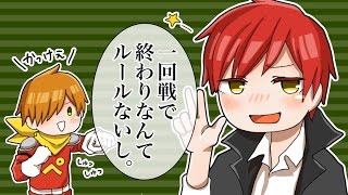 恋愛を取る？友情を取る！？【赤ぺんラジオ】2017/1/22