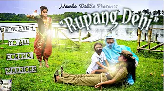 Rupang Dehi | Corona Warriors | Rhythmic Raj | Shreyoshi | Papri