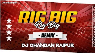 Rig Big Rig Big_Remix_Navratri Spl_Dj Chandan Raipur_Dukalu Yadav_Cg Bhakti Song_@djchandanraipur