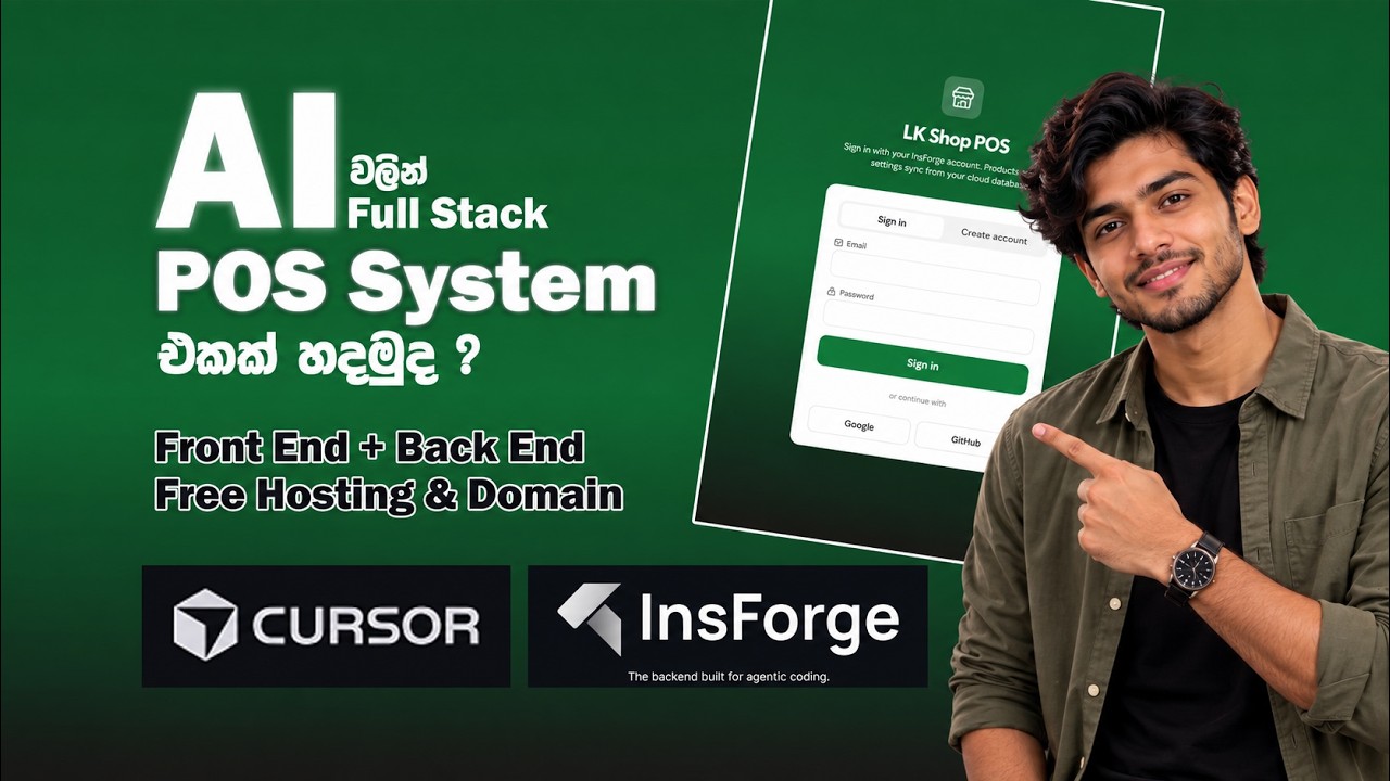 Full Stack POS System With AI | No Coding | Cursor + InsForge - YouTube