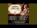 Sahajanand Anand Raman - 02