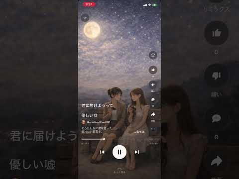 #ai音楽 #オリジナル曲 #music 　　　　　　　歌詞自作　　　　　　　　　　　　　　　　　　20年来の親友の彼が白血病で亡くなり、その背景を書きました。