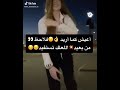 عدياني كي لانجات نجبد وحدة يخرجوا زوج و هاحي عليا نجومي