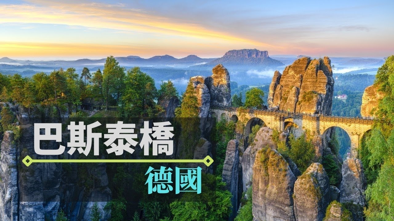 德 勒 斯 登 王宮