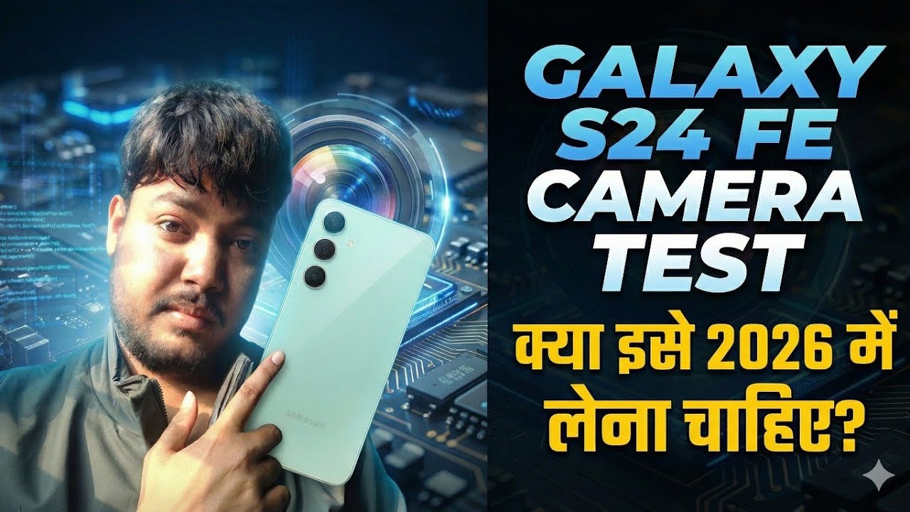 Samsung S24FE Camera Test 😲🔥Best Camera Phone Under 35k? | One UI 8.5 Update 