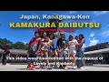 Tour | Japan, Kanagawa-Ken, Kamakura DAIBUTSU(The Great Buddha) | 2023-08-07