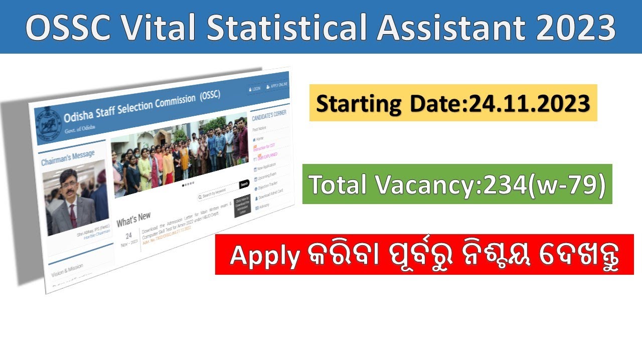 OSSC Vital Statistical Assistant Vacancy 2023// Graduation କରିଥିଲେ ନିଶ୍ଚୟ ଦେଖନ୍ତୁ 🤵🏻‍♂ //