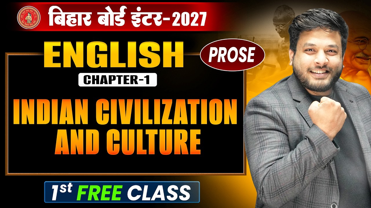 Indian Civilization and Culture 🔥| Bihar Board Class 12 English Chapter 1 | 12th English Prose |