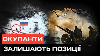 Окупанти Залишають Позиції. Щоденна Робота Батальйону К-2.