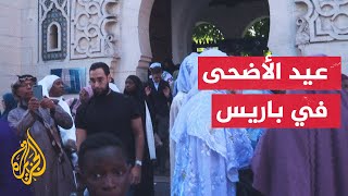 مسلمو باريس يؤدون صلاة العيد بمسجد العاصمة الكبير