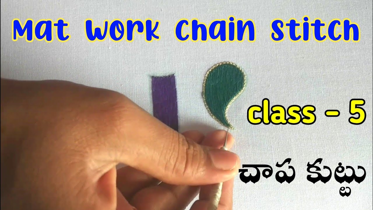 Mat Work Chain Stitch in telugu | చాపకుట్టు సులువుగా నేర్చుకొండి | Maggam work basics in telugu