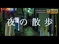 【神奈川】Japan kawasaki NightWalk, 4K HDR HLG - チネチッタ