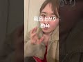 2026/05/14 うろ覚え